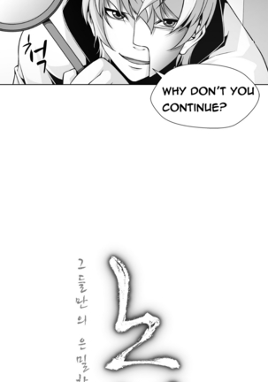 Twin Slave Ch.1-30 Page #35