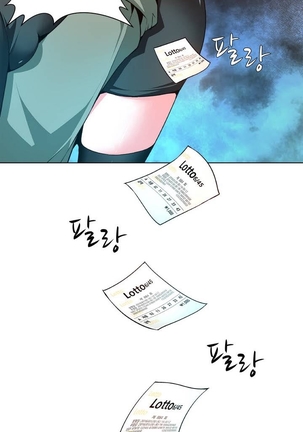 Twin Slave Ch.1-30 Page #17