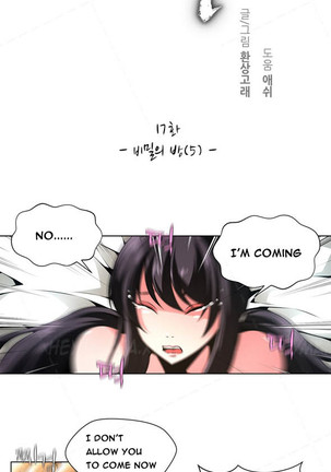 Twin Slave Ch.1-30 Page #245