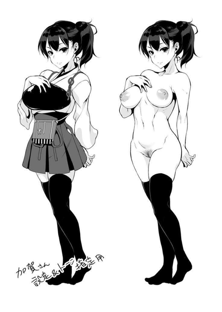 Hatsujou Kuubo Kaga