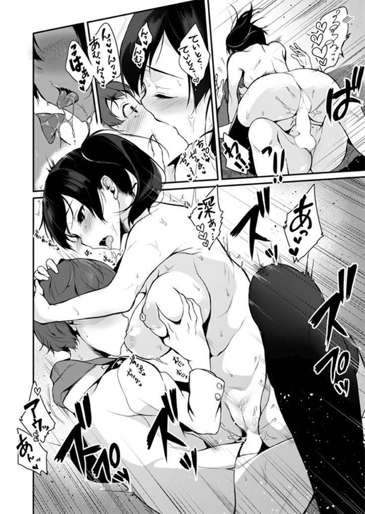 Hatsujou Kuubo Kaga
