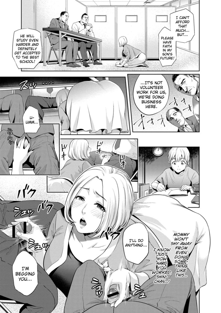 Mamatachi no Ojuken Sensou | Mothers' Examinations War