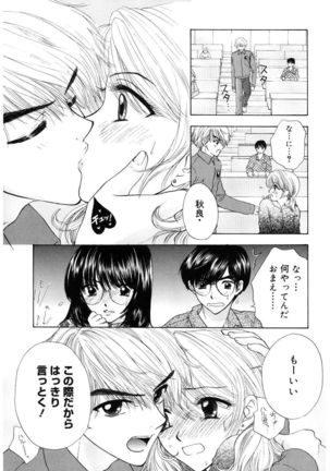 365★SUPER COLOR +PLUS Page #113