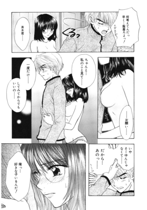 365★SUPER COLOR +PLUS Page #103