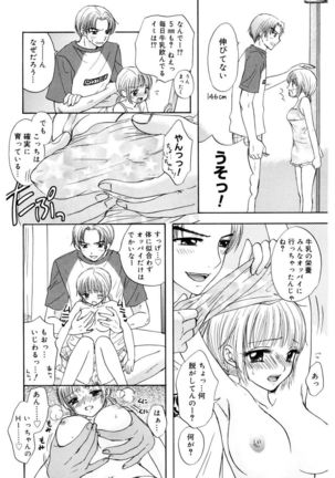 365★SUPER COLOR +PLUS Page #186
