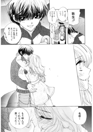 365★SUPER COLOR +PLUS Page #183