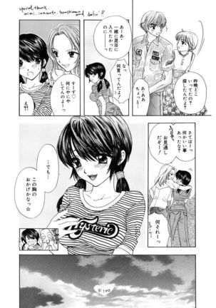 365★SUPER COLOR +PLUS Page #164