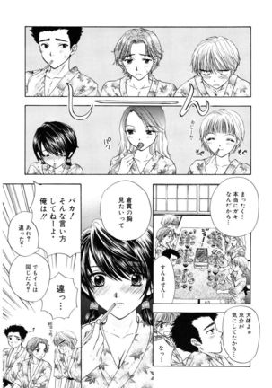 365★SUPER COLOR +PLUS Page #151