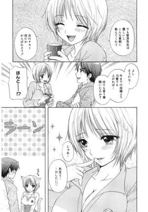 365★SUPER COLOR +PLUS Page #33