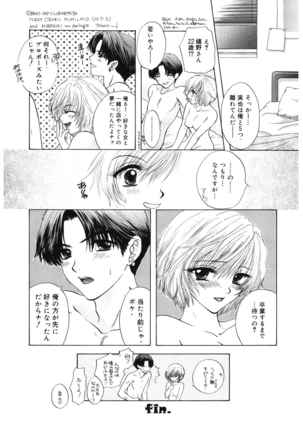 365★SUPER COLOR +PLUS Page #66