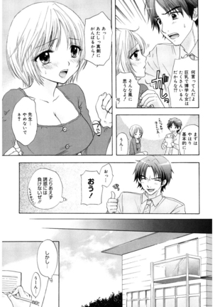 365★SUPER COLOR +PLUS Page #29