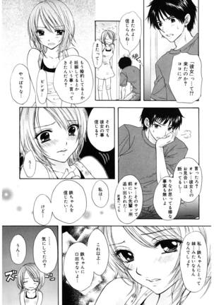 365★SUPER COLOR +PLUS Page #77
