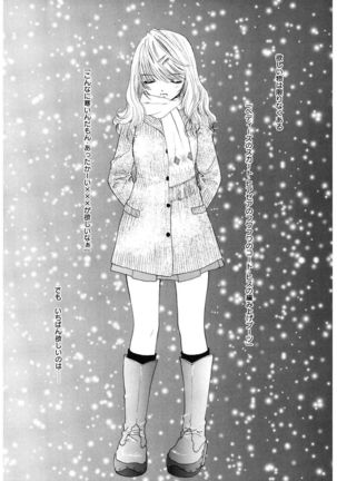 365★SUPER COLOR +PLUS Page #169