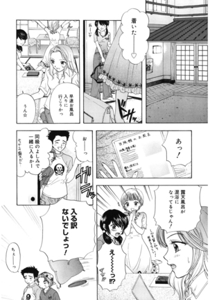365★SUPER COLOR +PLUS Page #148