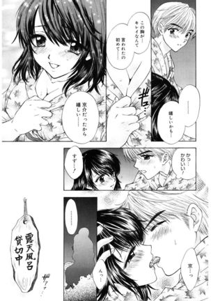 365★SUPER COLOR +PLUS Page #155