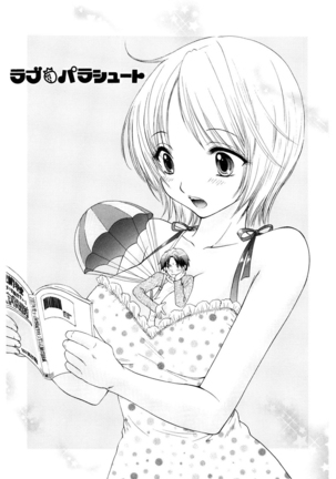 365★SUPER COLOR +PLUS Page #26