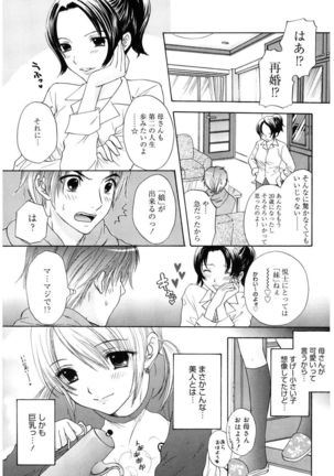 365★SUPER COLOR +PLUS Page #123