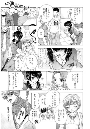 365★SUPER COLOR +PLUS Page #147