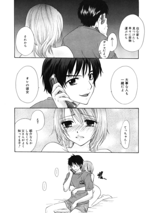 365★SUPER COLOR +PLUS Page #87