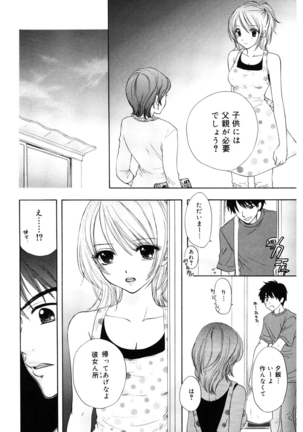 365★SUPER COLOR +PLUS Page #76