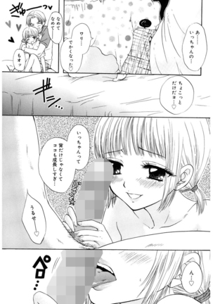 365★SUPER COLOR +PLUS Page #187