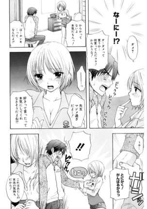 365★SUPER COLOR +PLUS Page #34