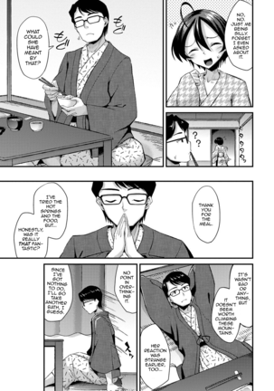 Youkoso Gokuraku no Yu e (Gekkan Web Otoko no Ko-llection! S Vol. 59 Page #5