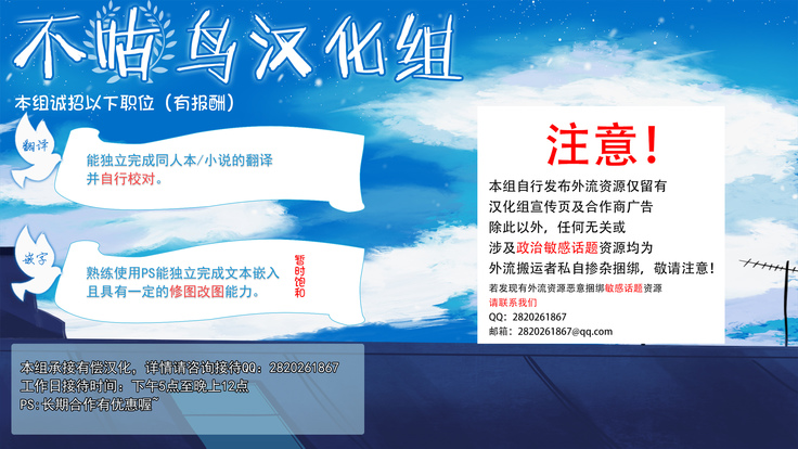 Ma Oji Ch. 9