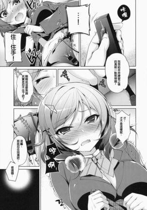 Image 11853663