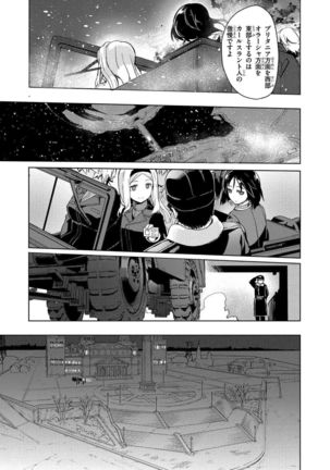 Brave Witches Prequel - episode 1 - Page 21