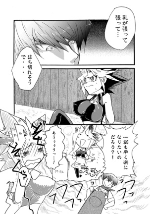 Image 2793315