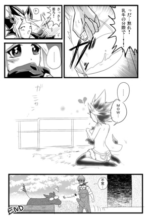 MOW! - Page 16