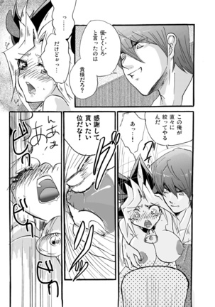 Image 2793317