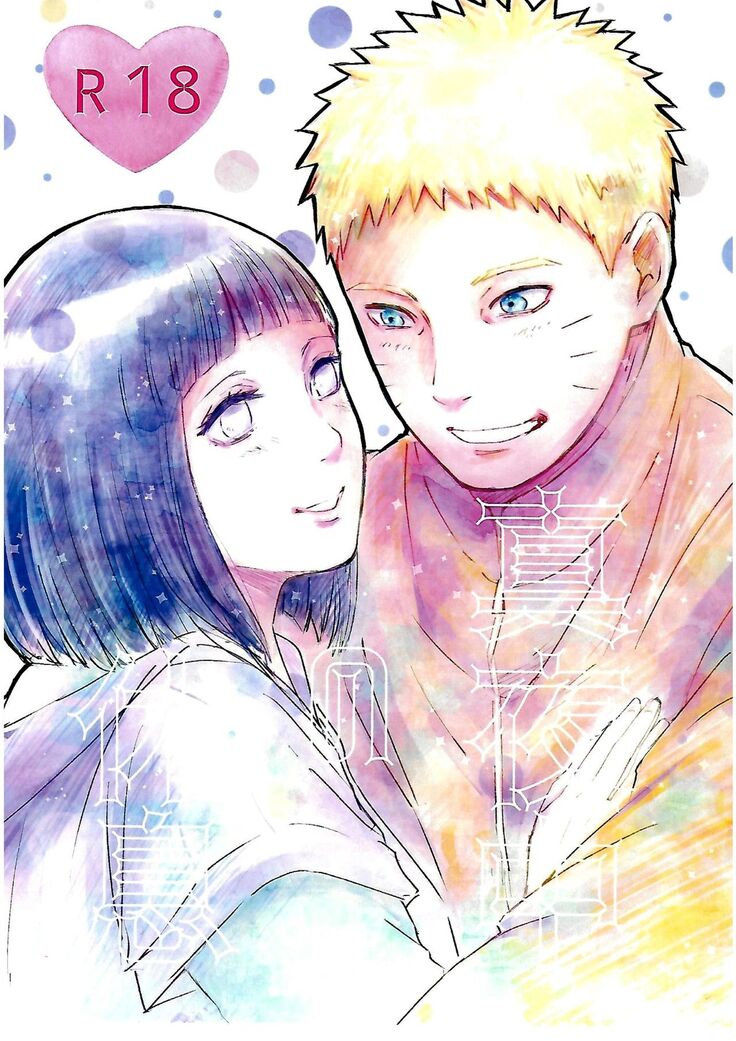 Mayonaka no Kyuusoku
