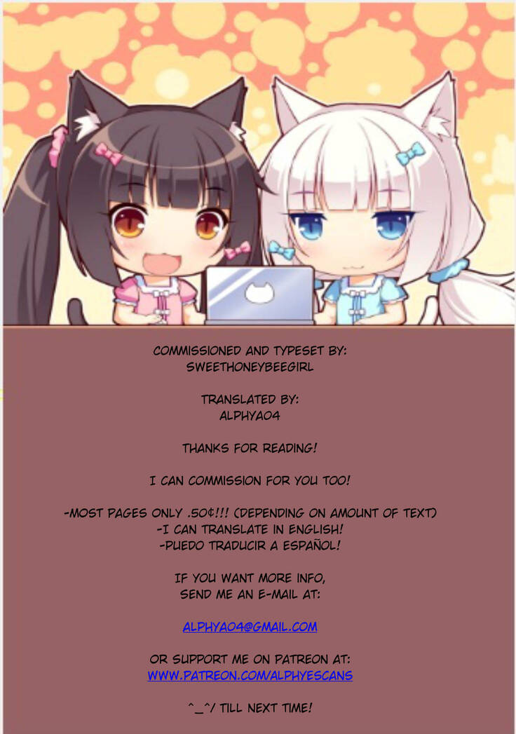 Mayonaka no Kyuusoku