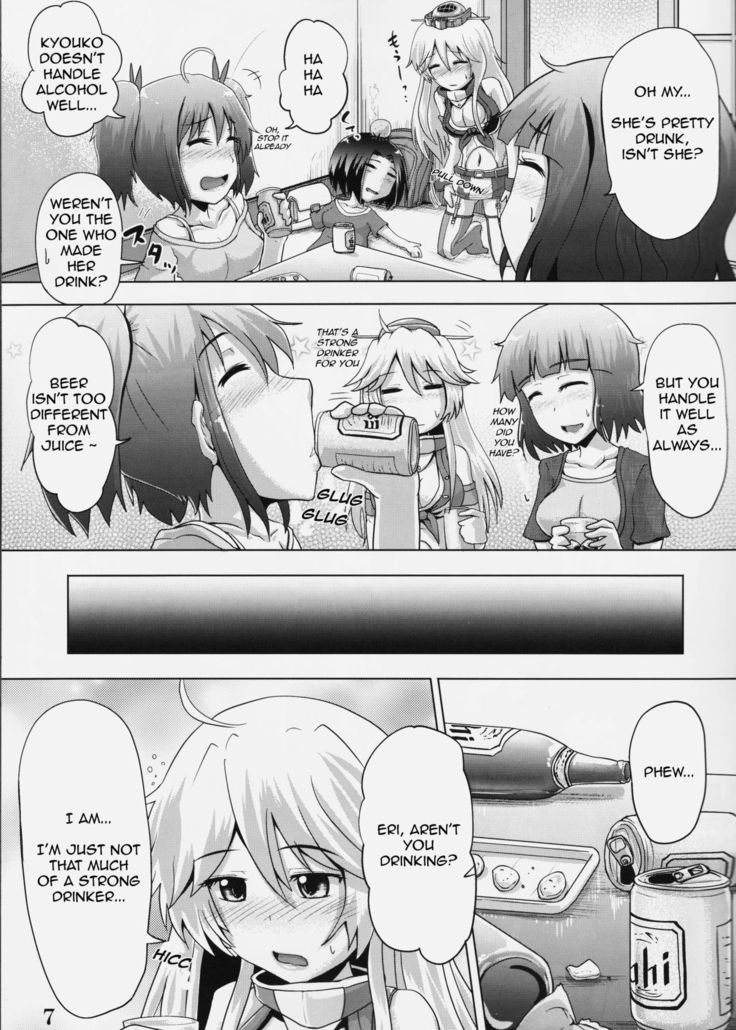 Suzu no Shizuku 18
