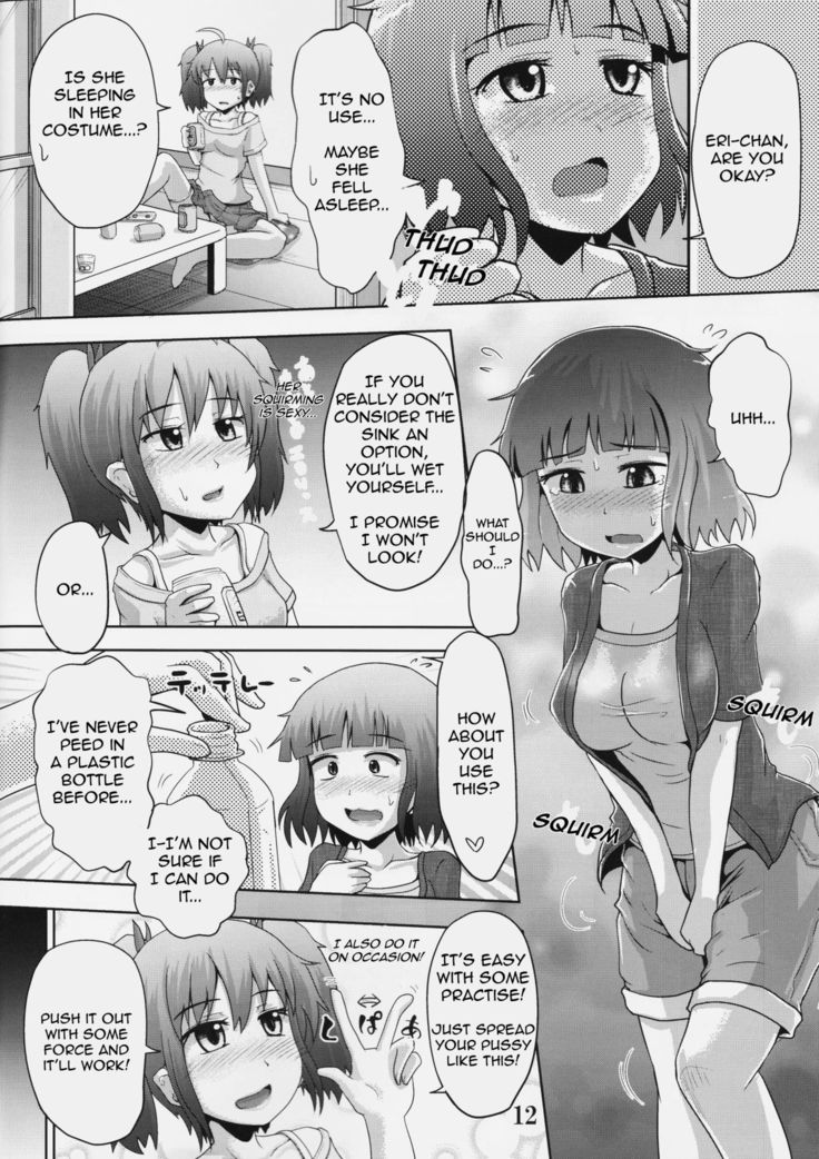 Suzu no Shizuku 18