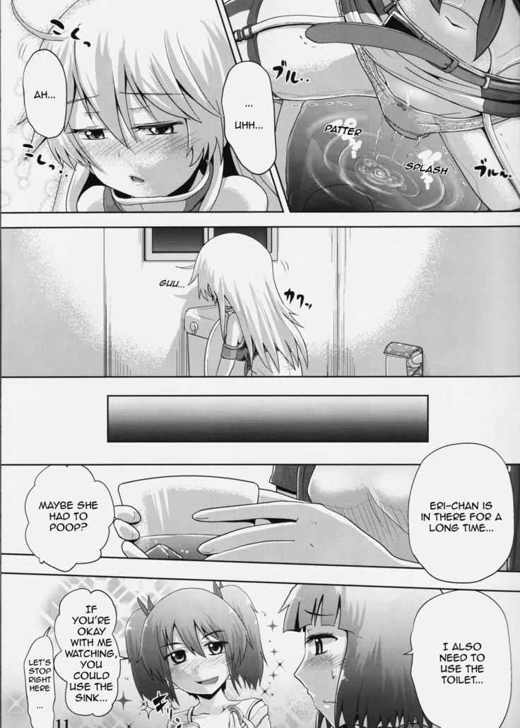 Suzu no Shizuku 18