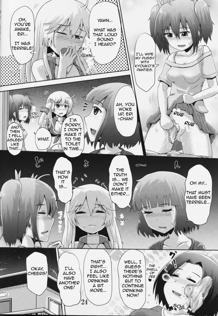Suzu no Shizuku 18