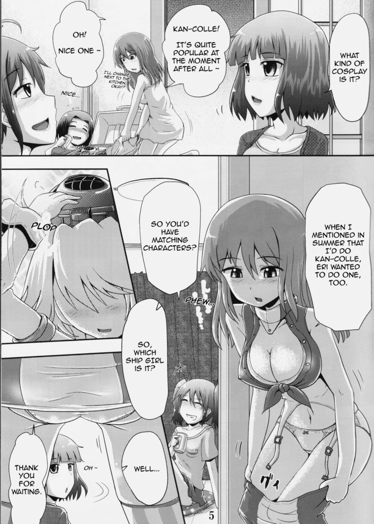 Suzu no Shizuku 18