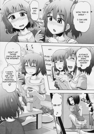 Suzu no Shizuku 18 Page #19
