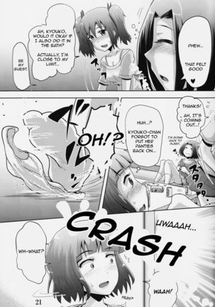 Suzu no Shizuku 18 Page #20