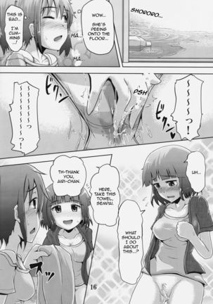 Suzu no Shizuku 18 Page #15