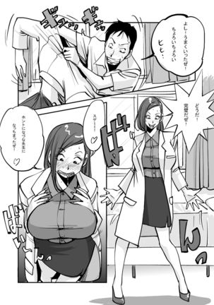 Image 8329260