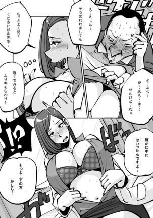 Image 8329266