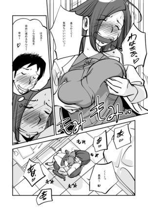 Image 8329262