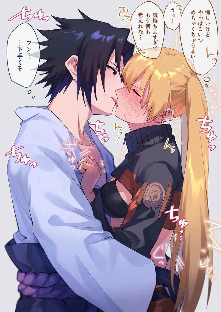 ]Ore-tachi kanari no tomodachidakara! !(Naruto]sample