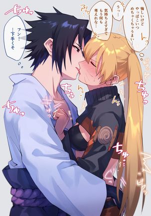 ]Ore-tachi kanari no tomodachidakara! !(Naruto]sample
