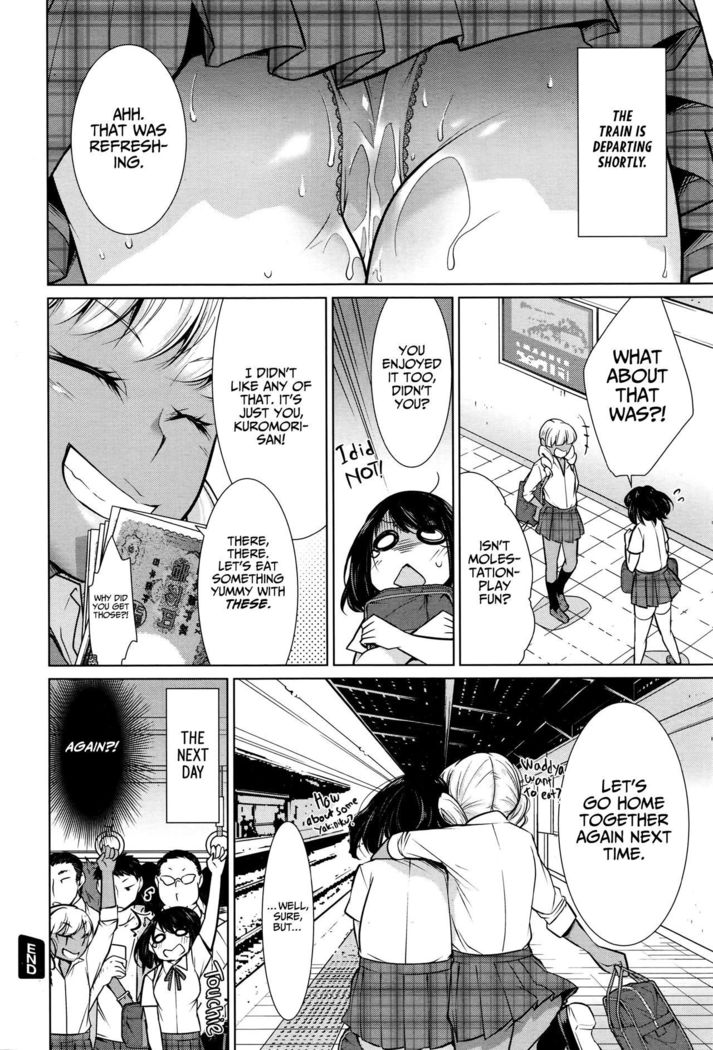 Koko ga Uwasa no Ichikukan | That One Rumored Route
