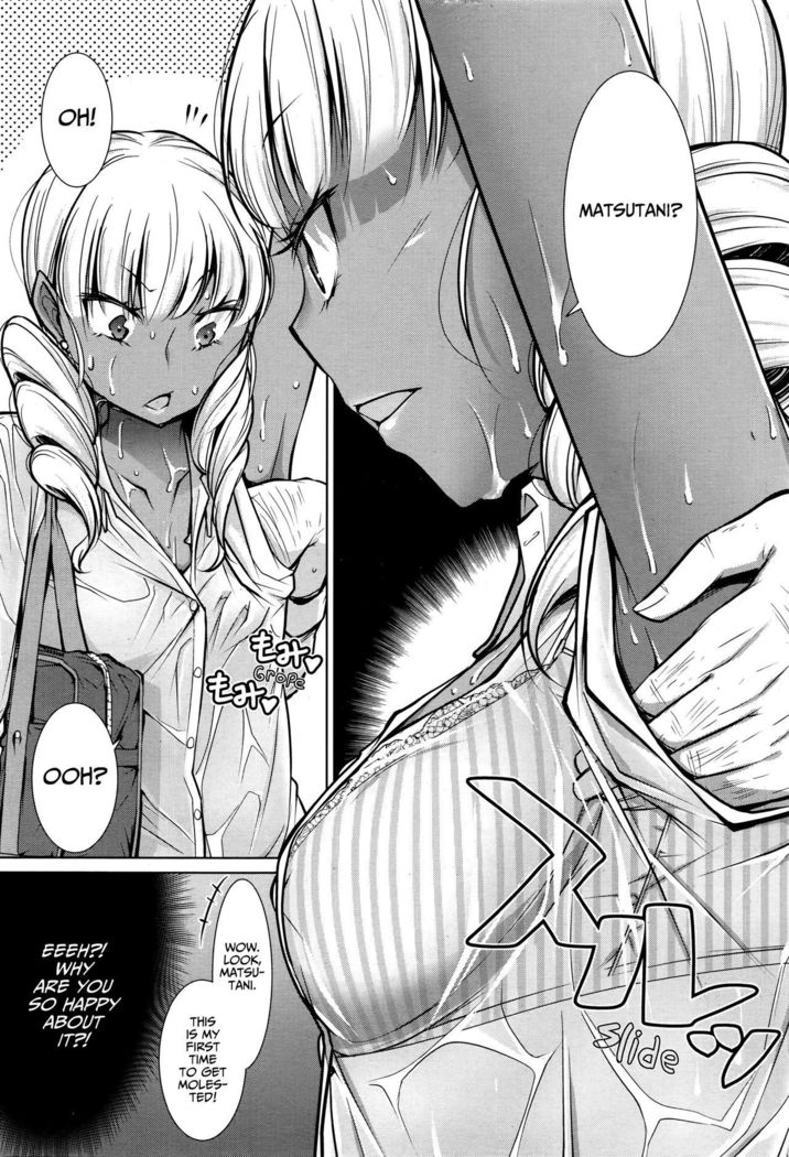 Koko ga Uwasa no Ichikukan | That One Rumored Route
